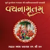 Vachanamrut Gadhada Madhya Prakaran 31